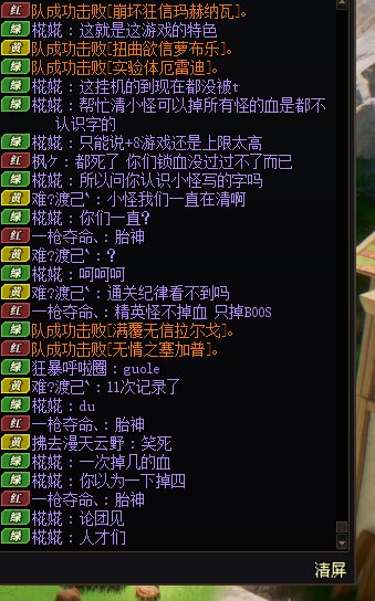 关于狄瑞吉匹配模式只能说8+游戏对于他们来说还是太难1