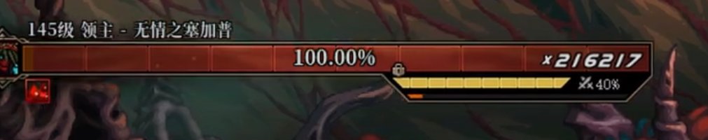 狄瑞吉提速关键节点解析：破红光塞加普1