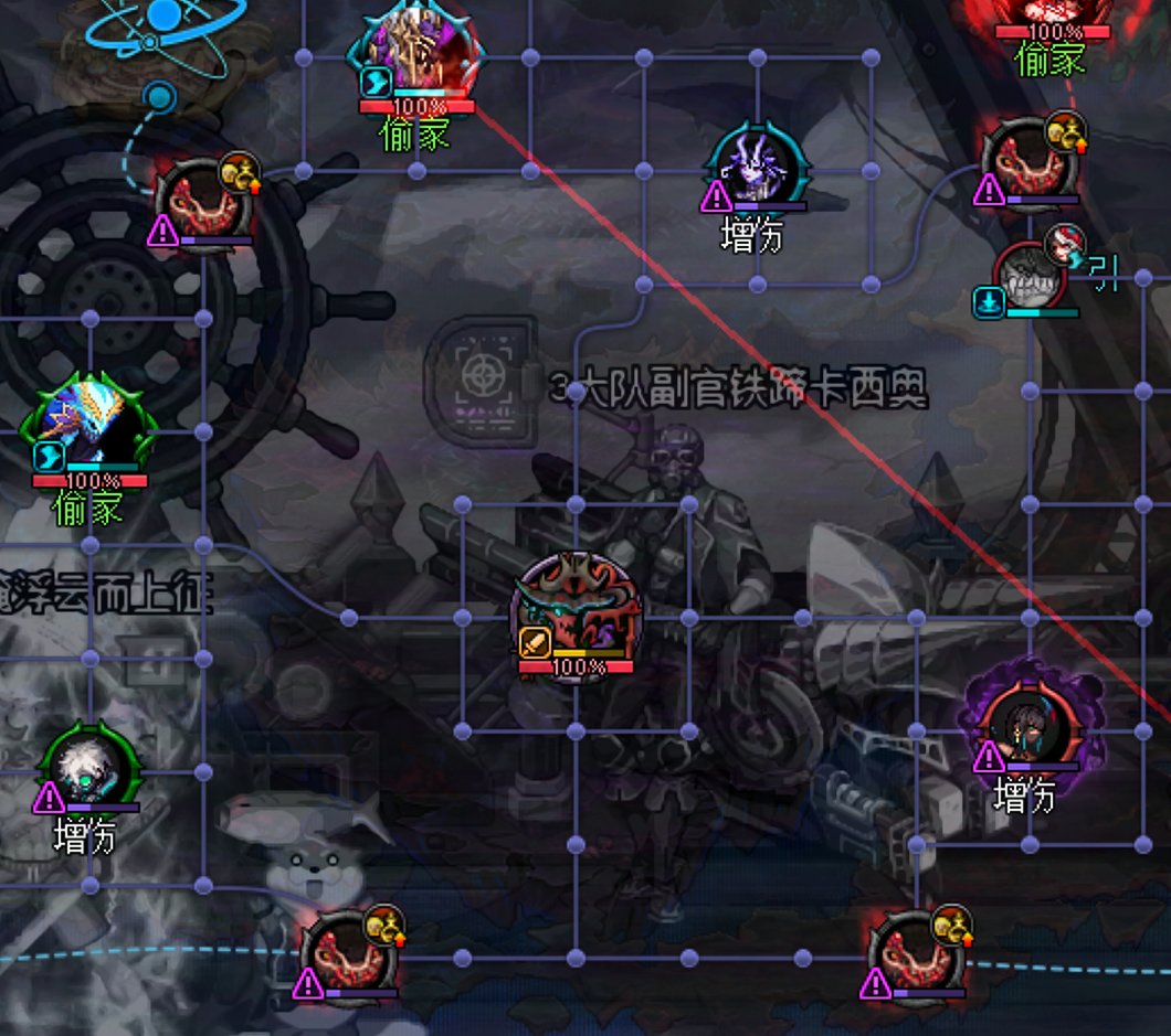 狄瑞吉提速关键节点解析：破红光塞加普4