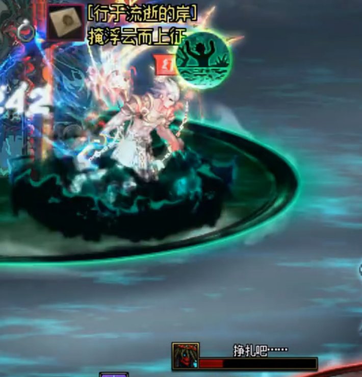 狄瑞吉提速关键节点解析：破红光塞加普6