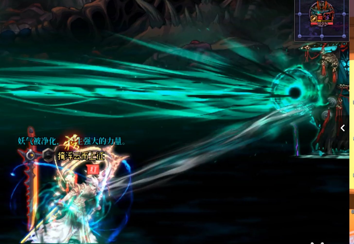 狄瑞吉提速关键节点解析：破红光塞加普8