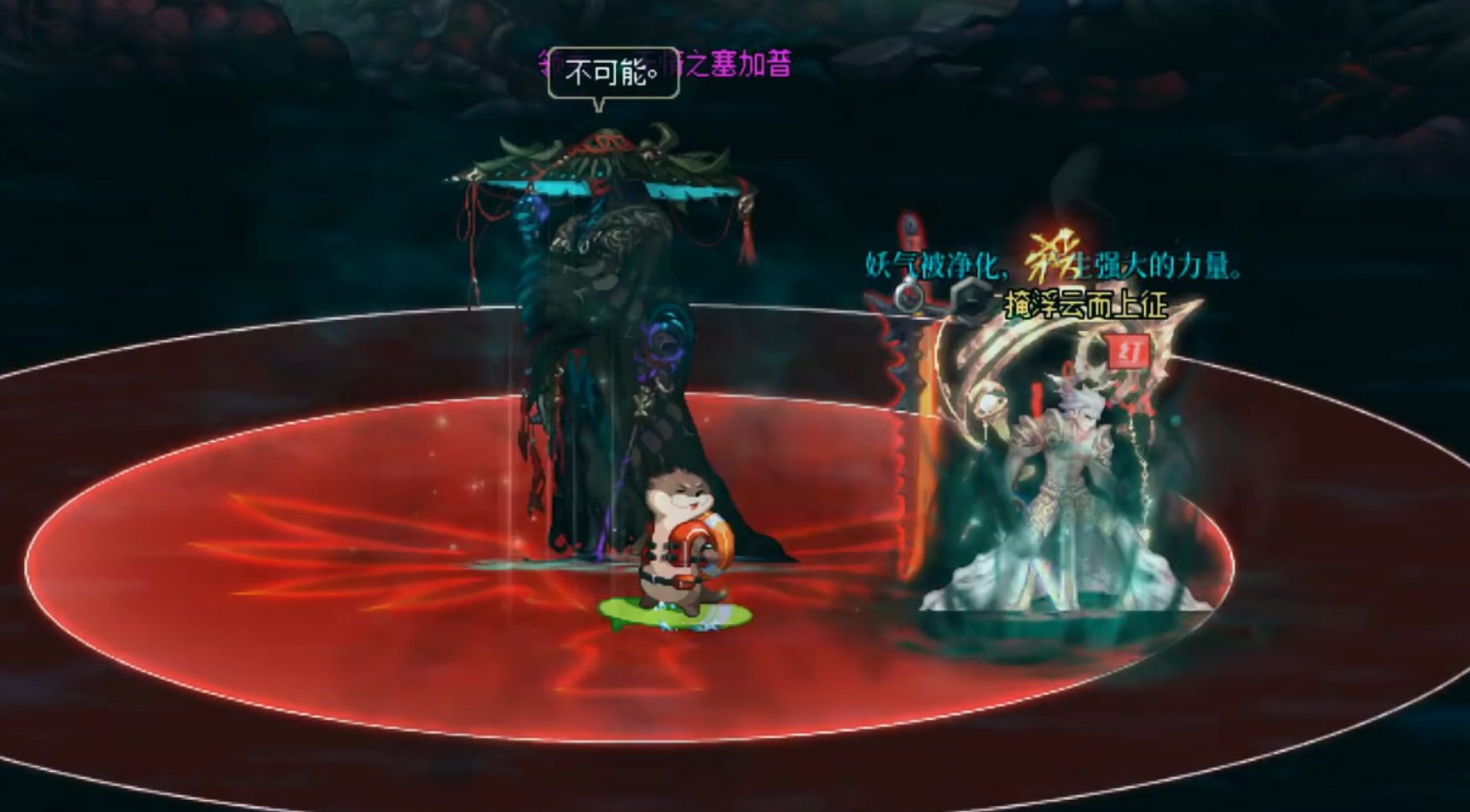 狄瑞吉提速关键节点解析：破红光塞加普9