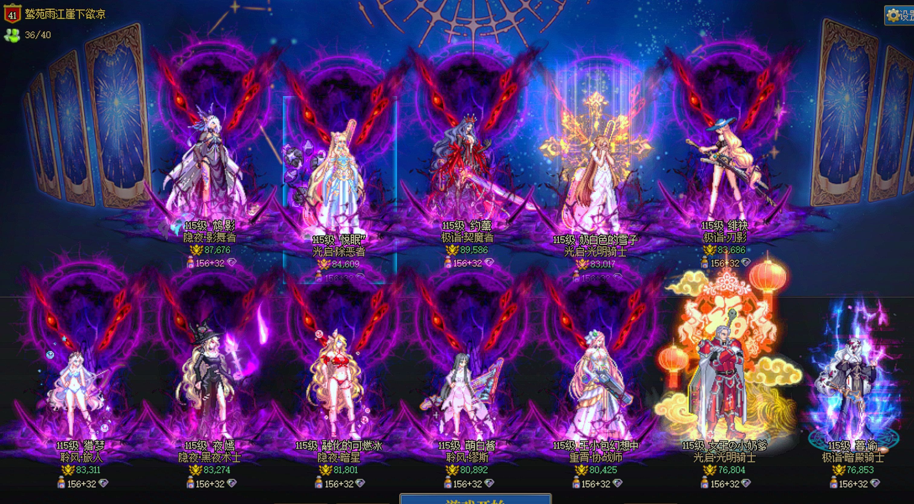 V群小团体招人1