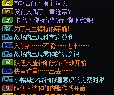 挂一个不懂奶还故意献祭的队长1