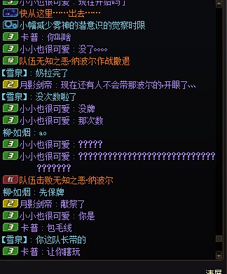 挂一个不懂奶还故意献祭的队长3