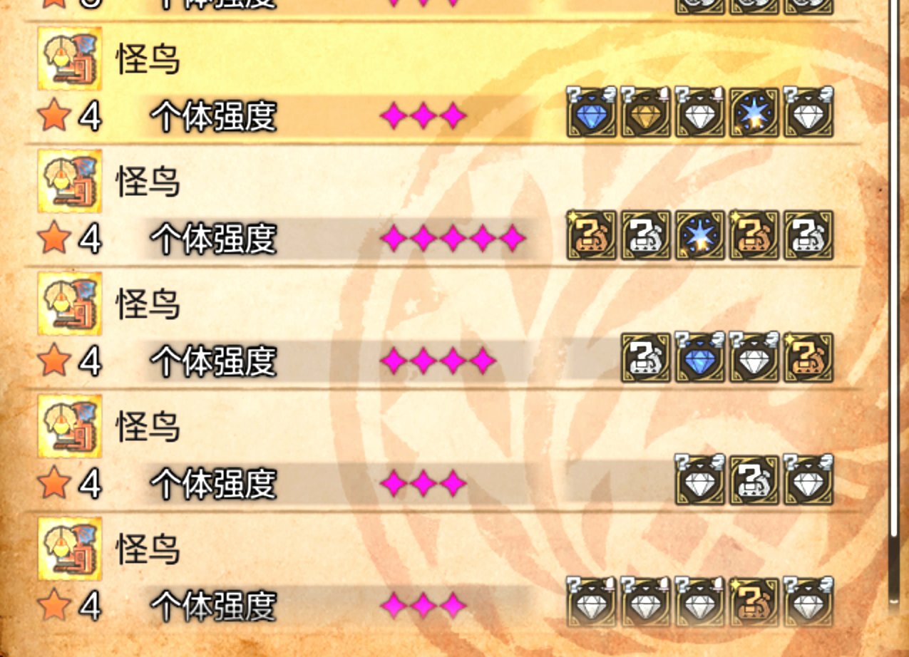 我就艹了这雄性是死绝了吗……1