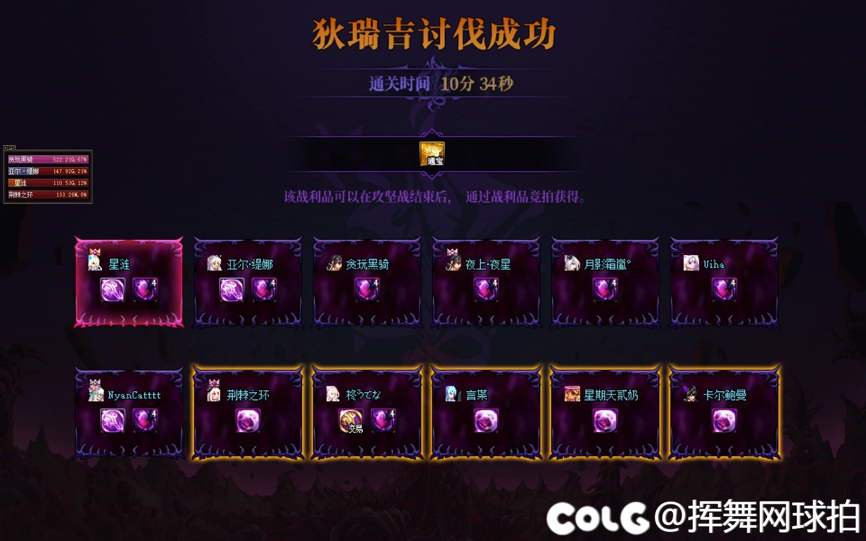 【跨1】拍球雪糕团：非新建小团体招人（目前只开英雄）1