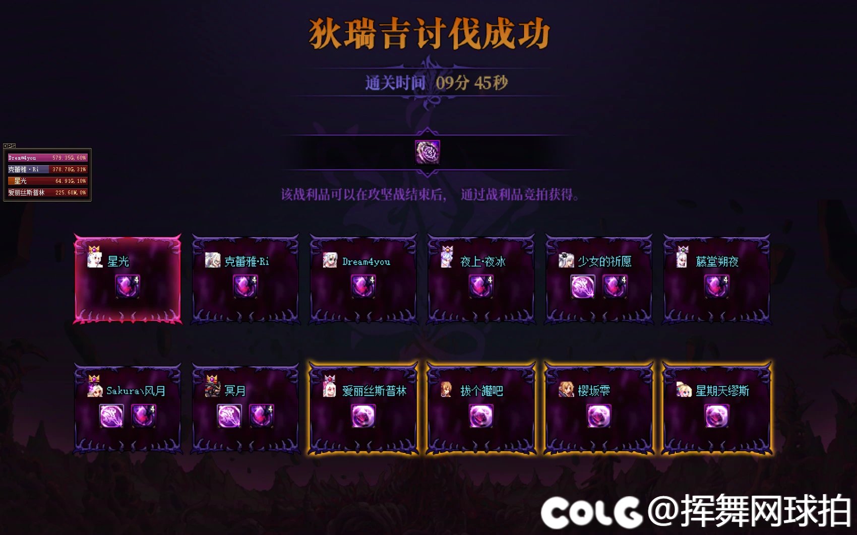 【跨1】拍球雪糕团：非新建小团体招人（目前只开英雄）2