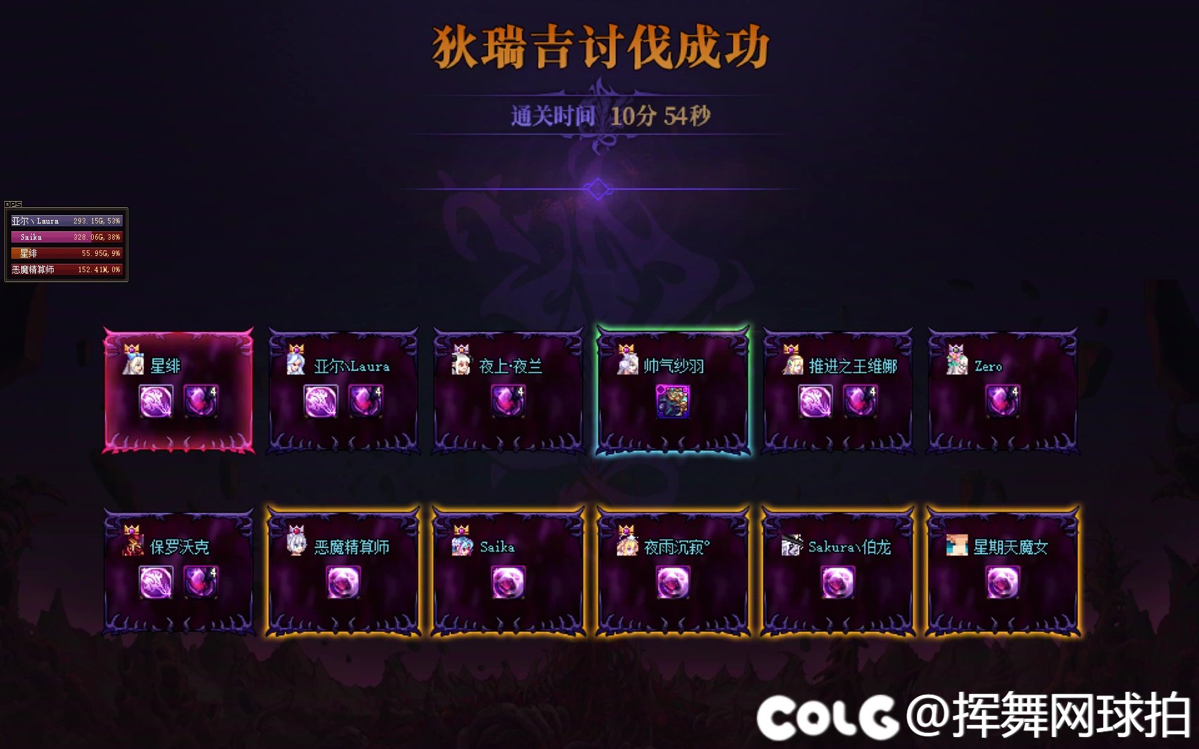 【跨1】拍球雪糕团：非新建小团体招人（目前只开英雄）4