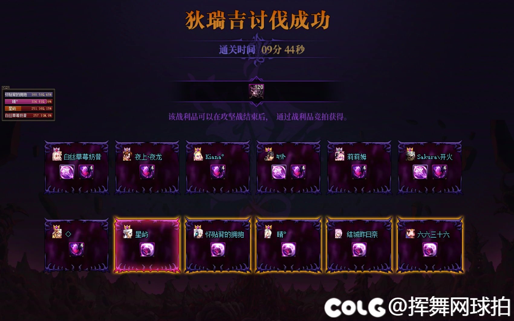 【跨1】拍球雪糕团：非新建小团体招人（目前只开英雄）5