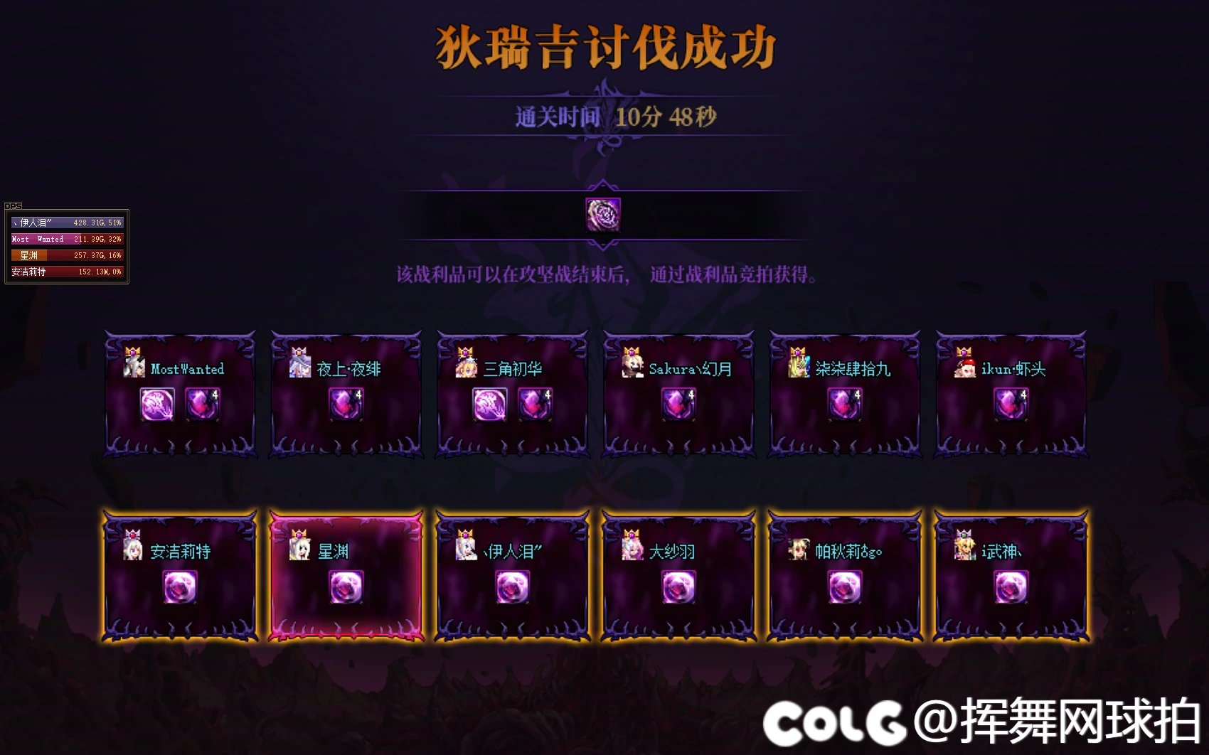 【跨1】拍球雪糕团：非新建小团体招人（目前只开英雄）8