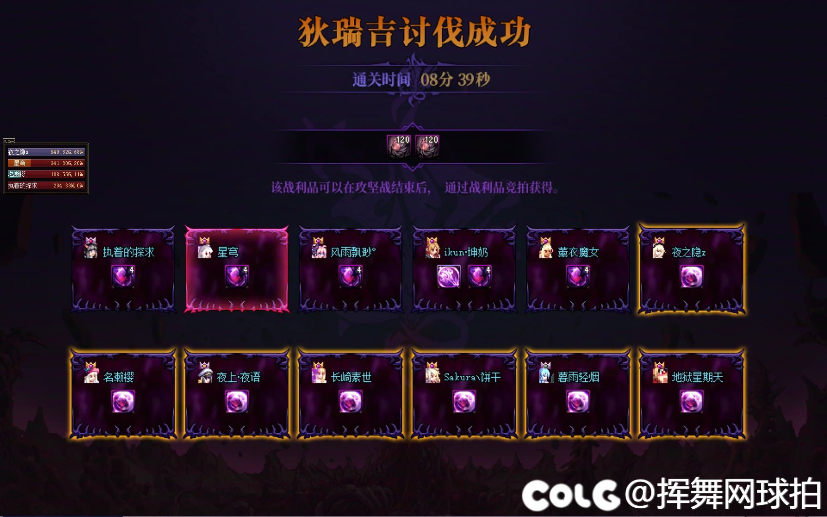 【跨1】拍球雪糕团：非新建小团体招人（目前只开英雄）10