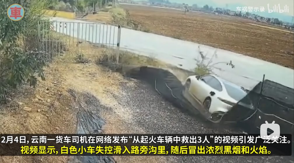 这种情况，油车最多爆个胎不得了了1