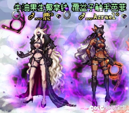 达菲尔时装—暗夜使者3