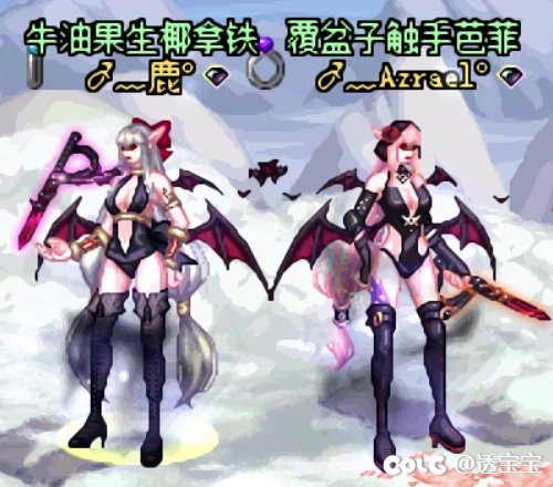 达菲尔时装—暗夜使者4