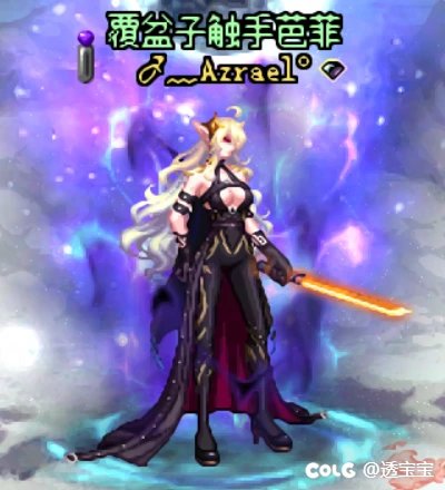 达菲尔时装—暗夜使者1