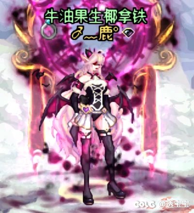 达菲尔时装—暗夜使者2