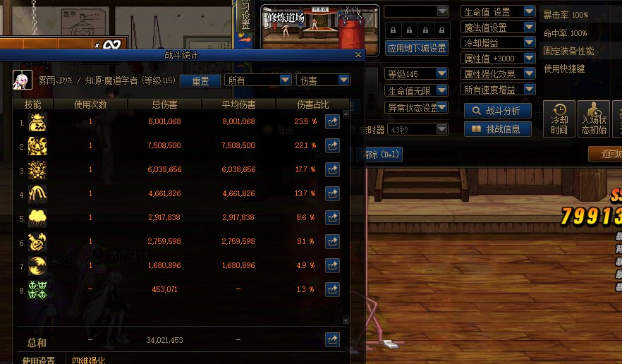 关于近期魔道、元素bug的测试说明以及个人看法2