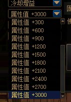 关于近期魔道、元素bug的测试说明以及个人看法4