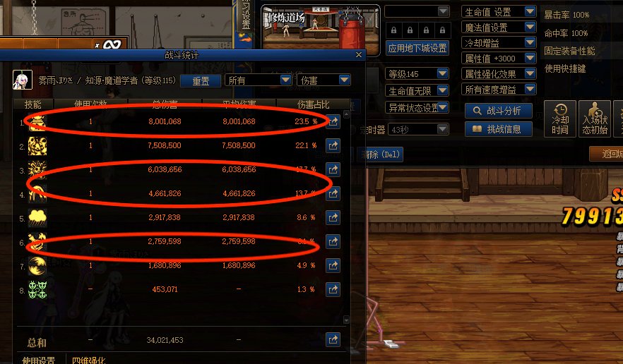 关于近期魔道、元素bug的测试说明以及个人看法6
