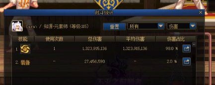 关于近期魔道、元素bug的测试说明以及个人看法7