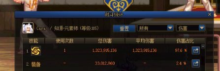 关于近期魔道、元素bug的测试说明以及个人看法9