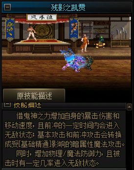 培养鬼泣的原因2