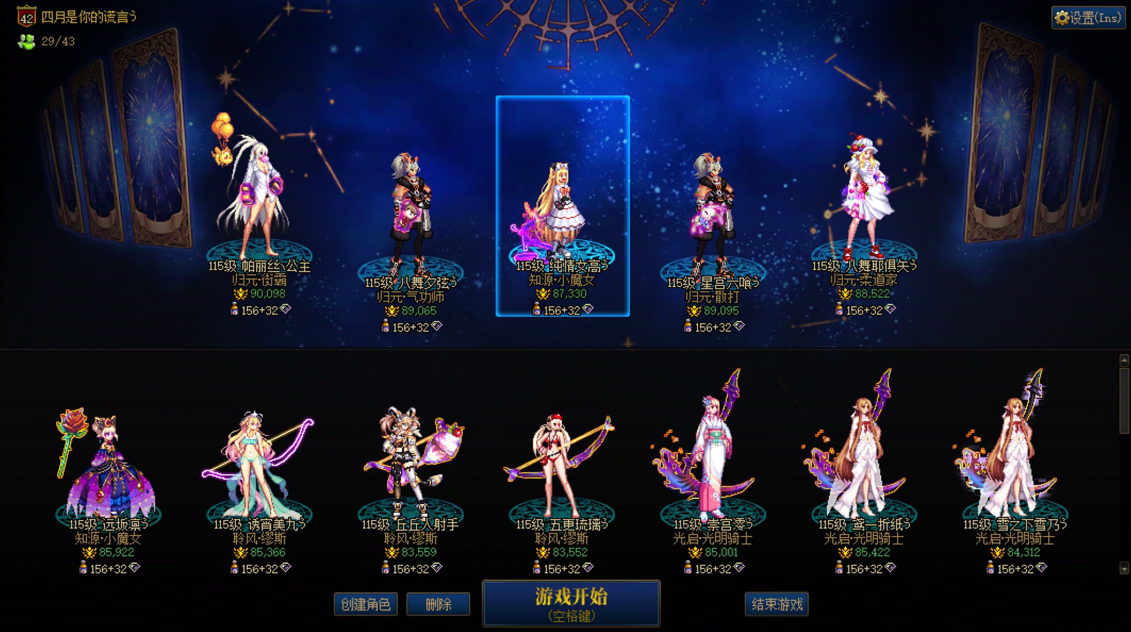 【跨一】26波英雄野猪，周六晚上八点开团。招多号党招大佬~1