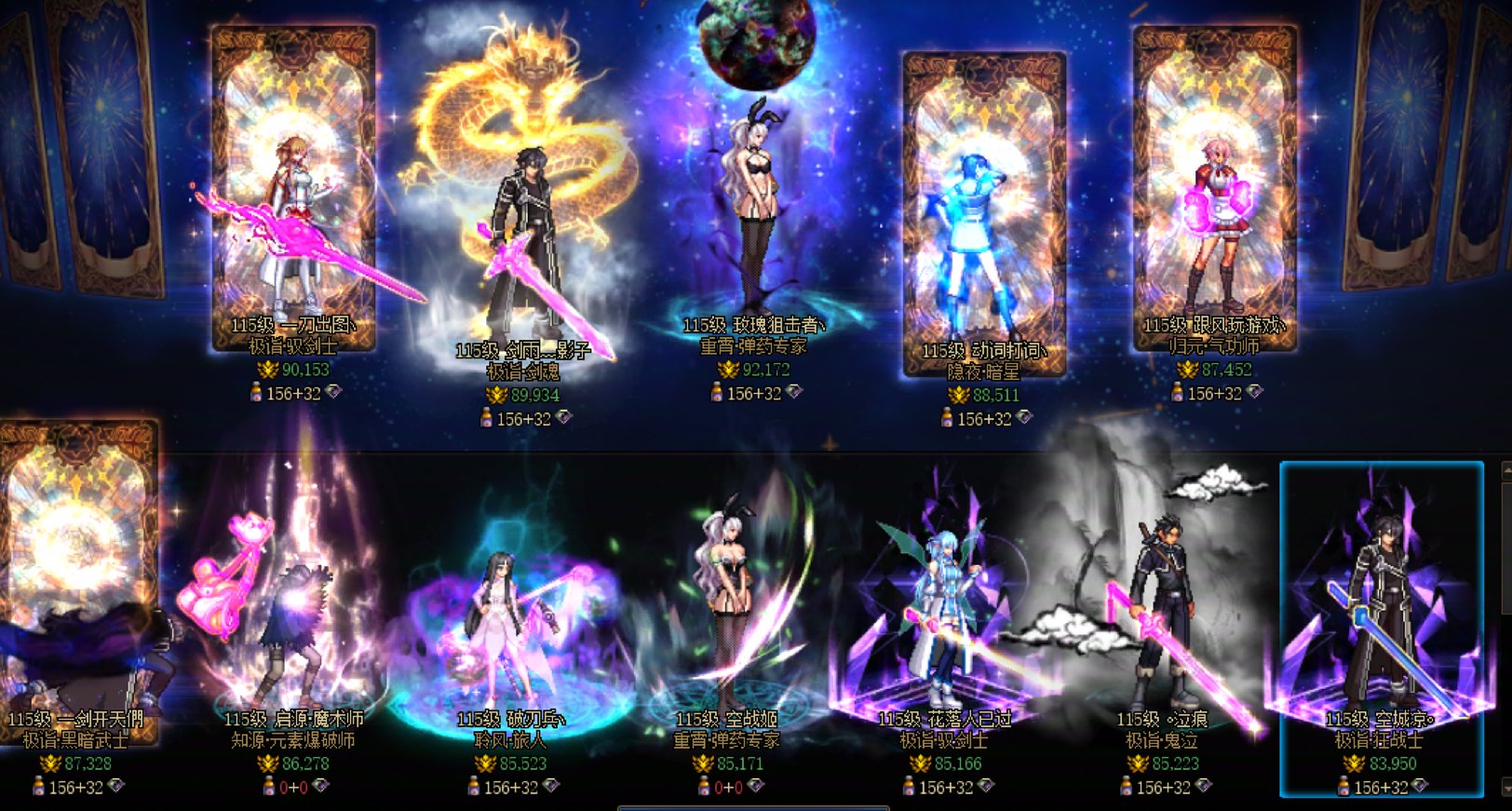 跨5早上高配小团体纳新1