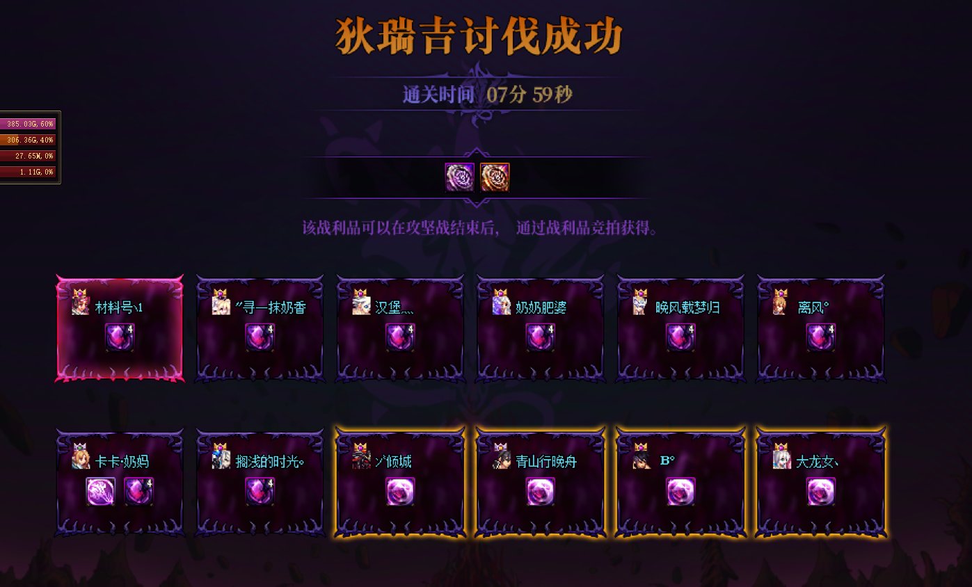 跨5早上高配小团体纳新2