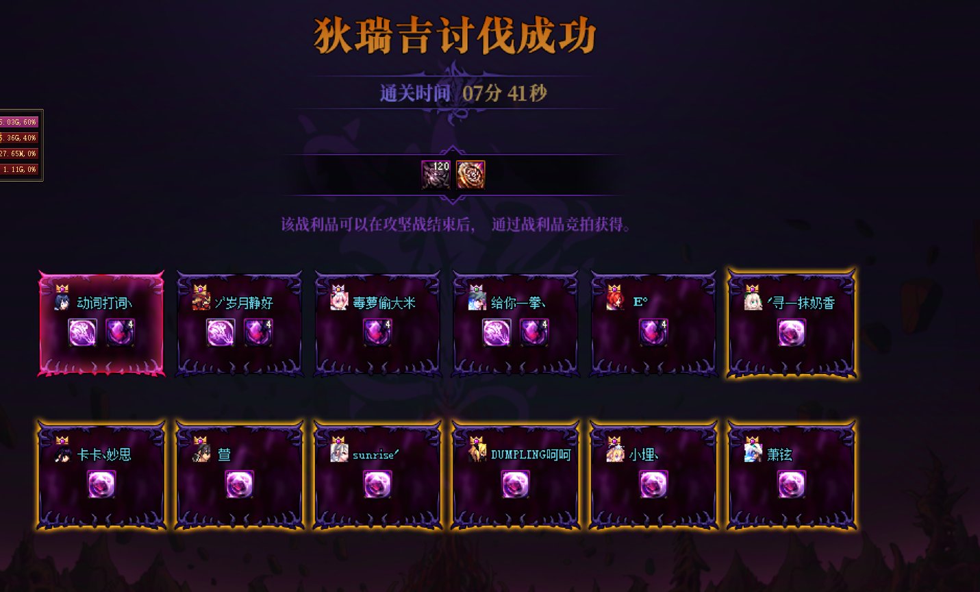 跨5早上高配小团体纳新3