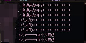 人造神打8人甚至4人的目的是什么？1