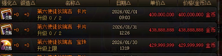 以后代练费还得是结束后结算，给了钱后想换人都麻烦。1