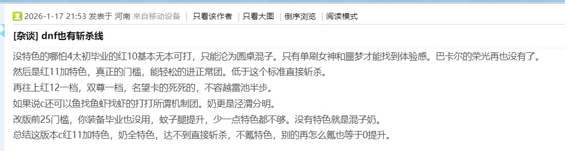 啊？哪个团本不需要特色能爽玩的？1