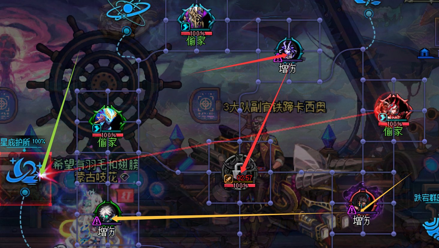 基于赛加谱破红光的英雄高配一阶段流程1