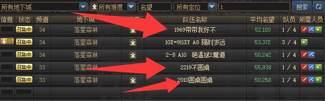 DNF未央每日多开工作室记录ING.....3