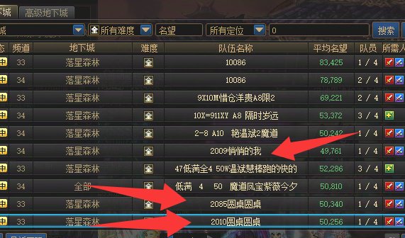 DNF未央每日多开工作室记录ING.....4