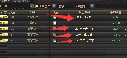 DNF未央每日多开工作室记录ING.....5