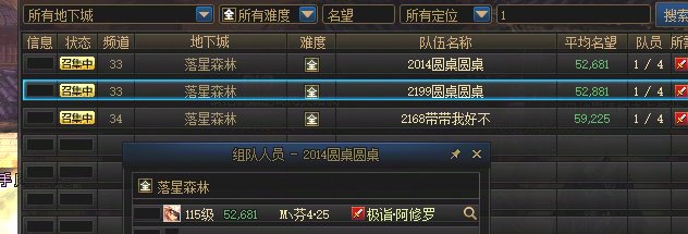 DNF未央每日多开工作室记录ING.....7