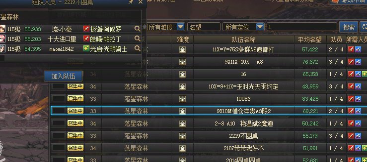 DNF未央每日多开工作室记录ING.....8