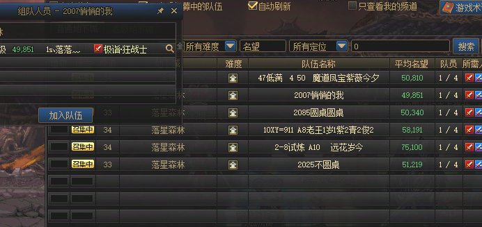 DNF未央每日多开工作室记录ING.....10