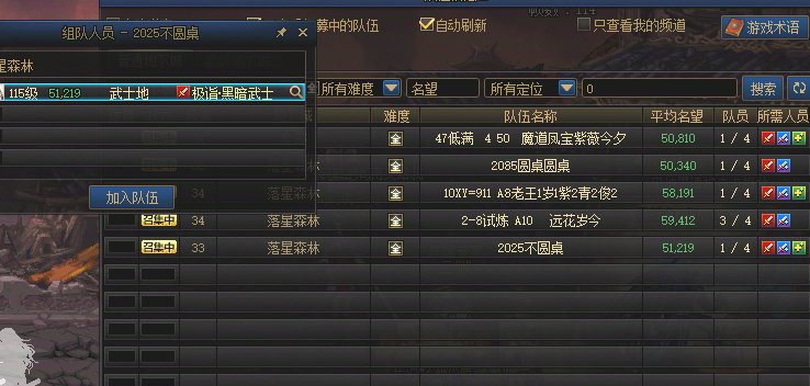 DNF未央每日多开工作室记录ING.....11