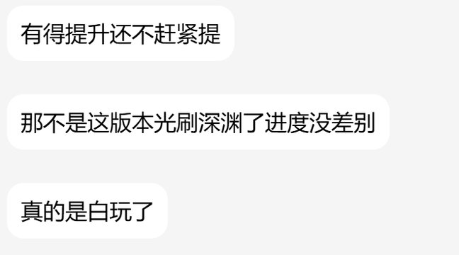 秘宝不做是混子C吗？2