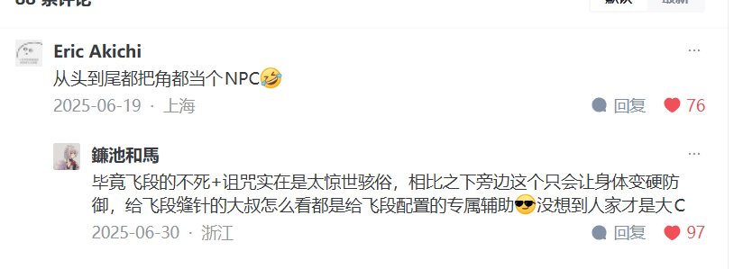 角度：本地帮派真是太没礼貌了！1