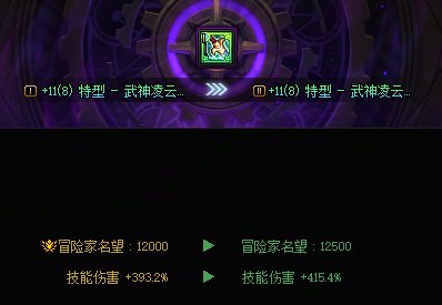【攻略：游戏黑话】嘀嘀咕咕说什么呢？！——狄瑞吉版本黑话合集（新老玩家必看）8