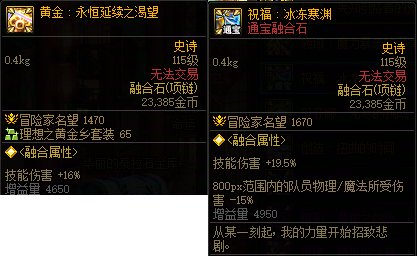 【攻略：游戏黑话】嘀嘀咕咕说什么呢？！——狄瑞吉版本黑话合集（新老玩家必看）29