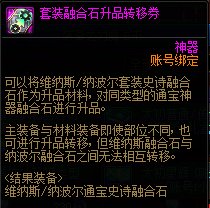 【攻略：游戏黑话】嘀嘀咕咕说什么呢？！——狄瑞吉版本黑话合集（新老玩家必看）31