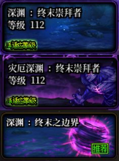 【攻略：游戏黑话】嘀嘀咕咕说什么呢？！——狄瑞吉版本黑话合集（新老玩家必看）16