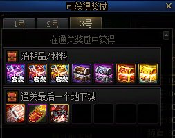 【攻略：游戏黑话】嘀嘀咕咕说什么呢？！——狄瑞吉版本黑话合集（新老玩家必看）25