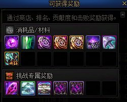 【攻略：游戏黑话】嘀嘀咕咕说什么呢？！——狄瑞吉版本黑话合集（新老玩家必看）27